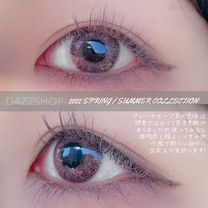 スパークリング ジェム/DAZZSHOP/ジェル・クリームアイシャドウを使ったクチコミ(4枚目)