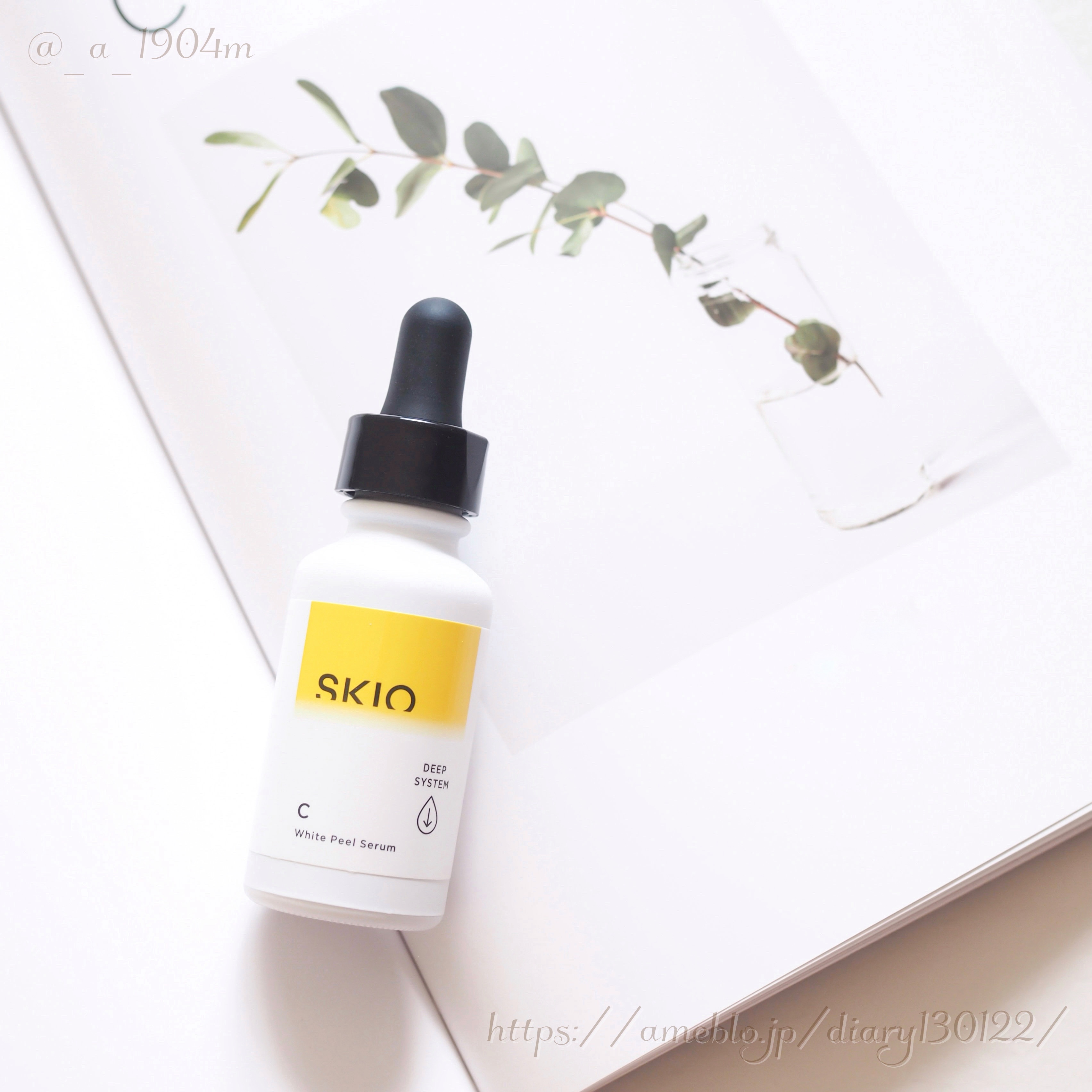 ロート製薬から商品提供を頂きました。

販売名：ロートSホワイトセラムa

ロート製薬独自の技術でダイレクトに届ける ※ セラム。
洗顔後の肌にダイレクトに使う美白 ※2 毛穴 ※3 ブースター。ロート製薬独自の浸透 ※ 技術で浸透 ※ 力