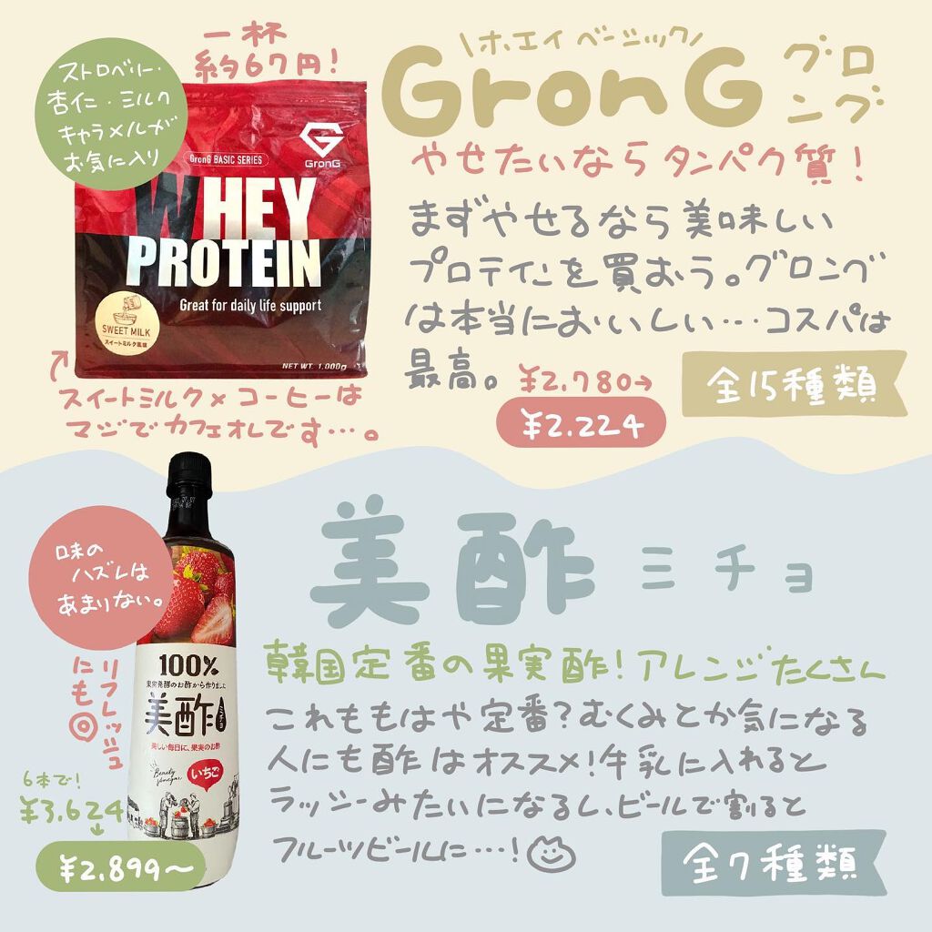 MOLAK 1day/MOLAK/ワンデー(1DAY)カラコンを使ったクチコミ(4枚目)