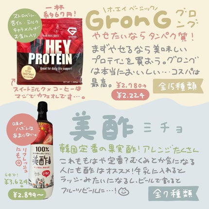 MOLAK 1day/MOLAK/ワンデー(1DAY)カラコンを使ったクチコミ(4枚目)