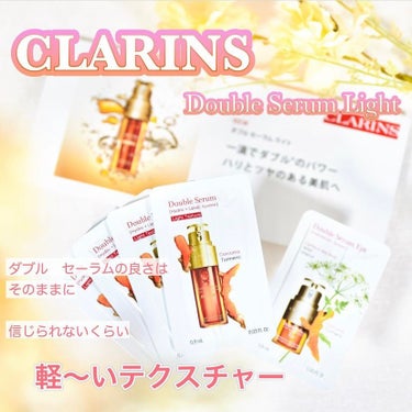 ダブル セーラム ライト/CLARINS/美容液を使ったクチコミ（1枚目）