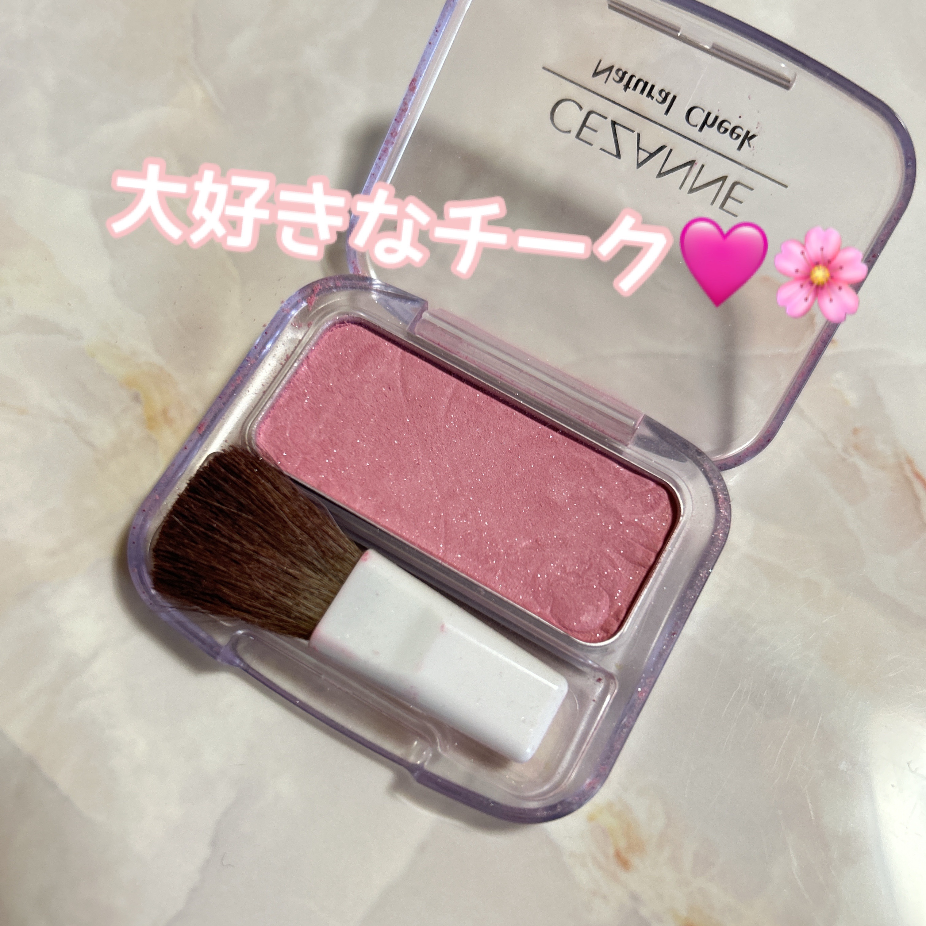 ナチュラル チークN 09 ナチュラルピンク/CEZANNE/パウダーチークを使ったクチコミ（1枚目）