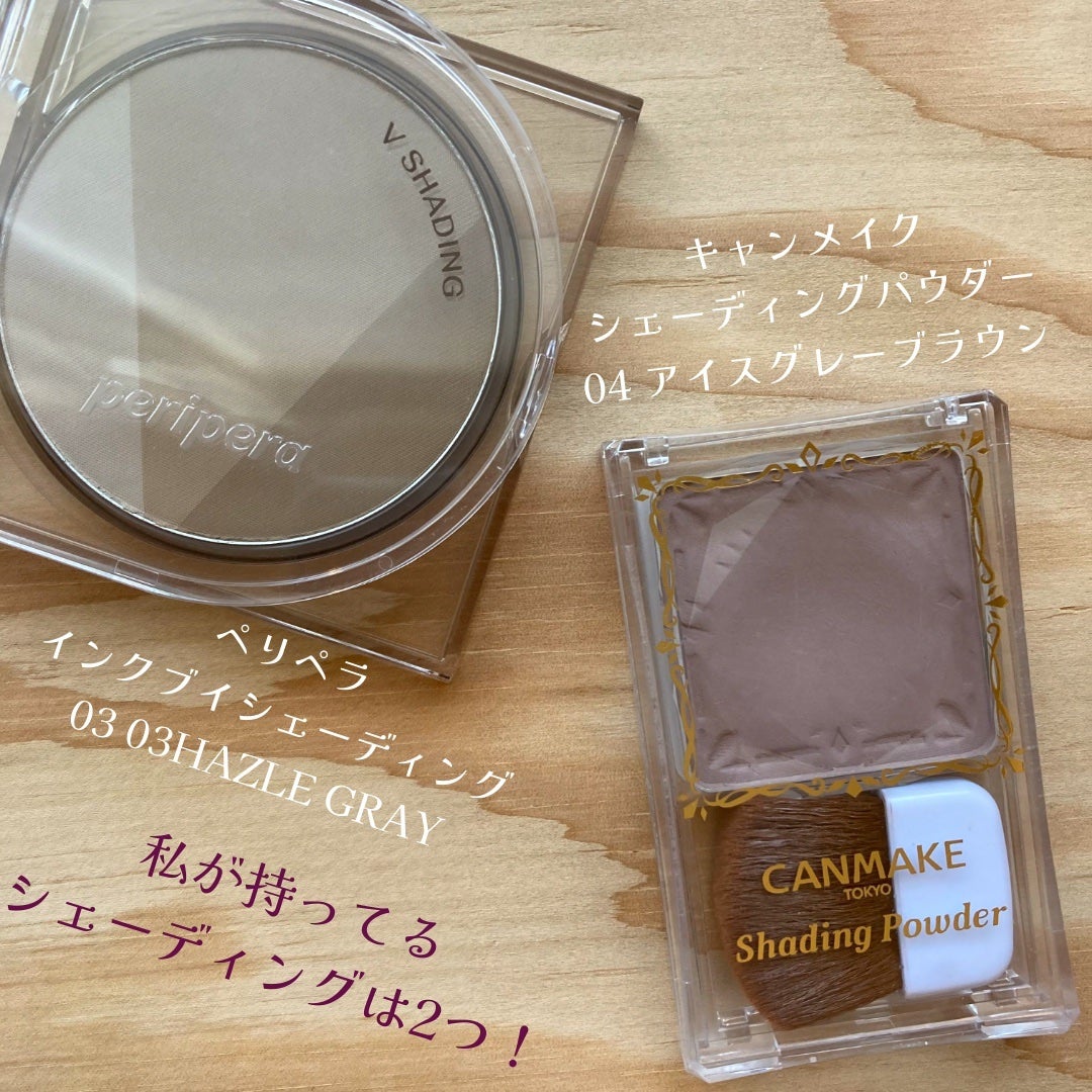 シェーディングパウダー/キャンメイク/シェーディングを使ったクチコミ(2枚目)