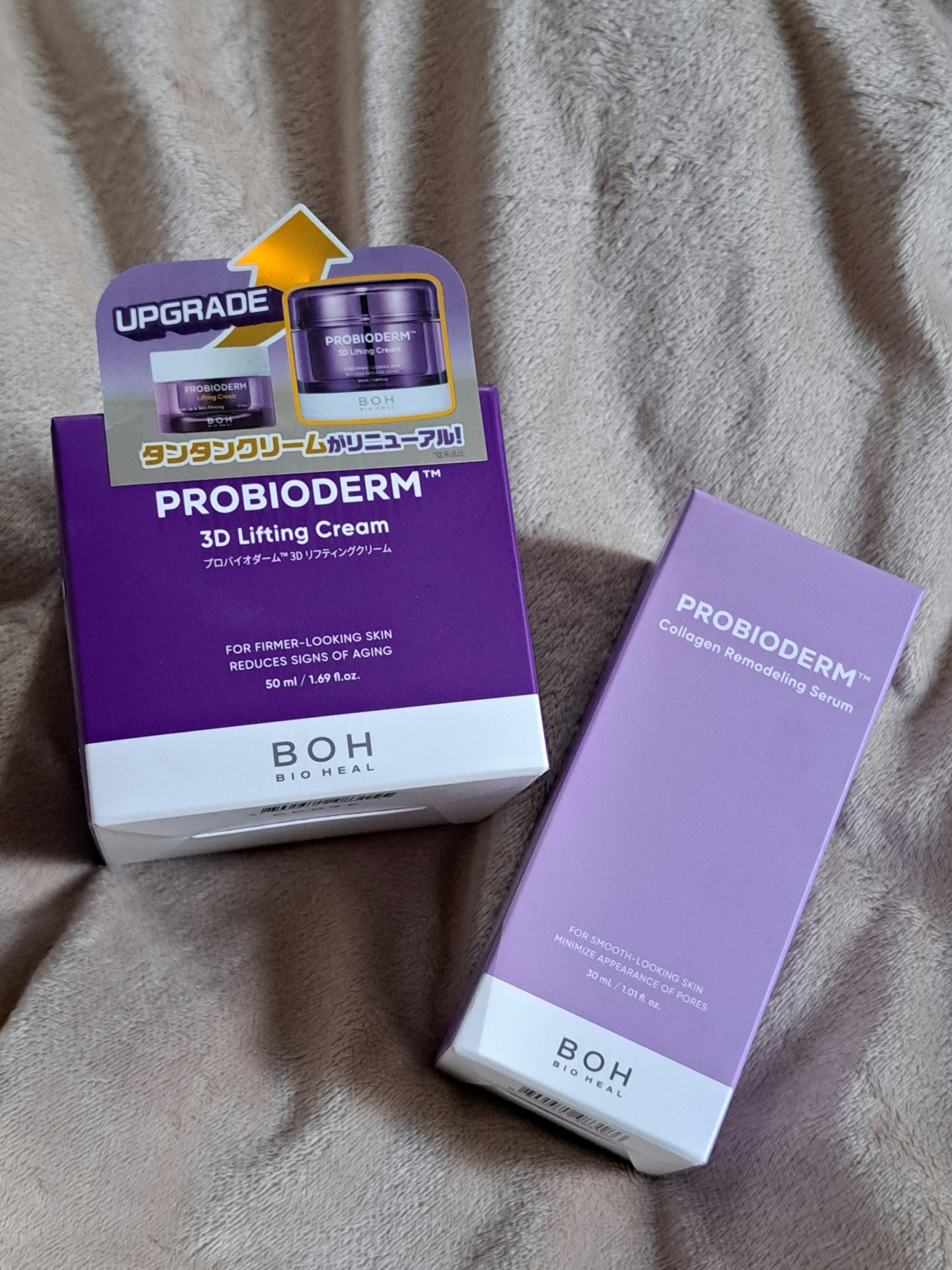 バイオヒールボ プロバイオダーム 3Dリフティングクリーム/BIOHEAL BOH/フェイスクリームを使ったクチコミ（2枚目）