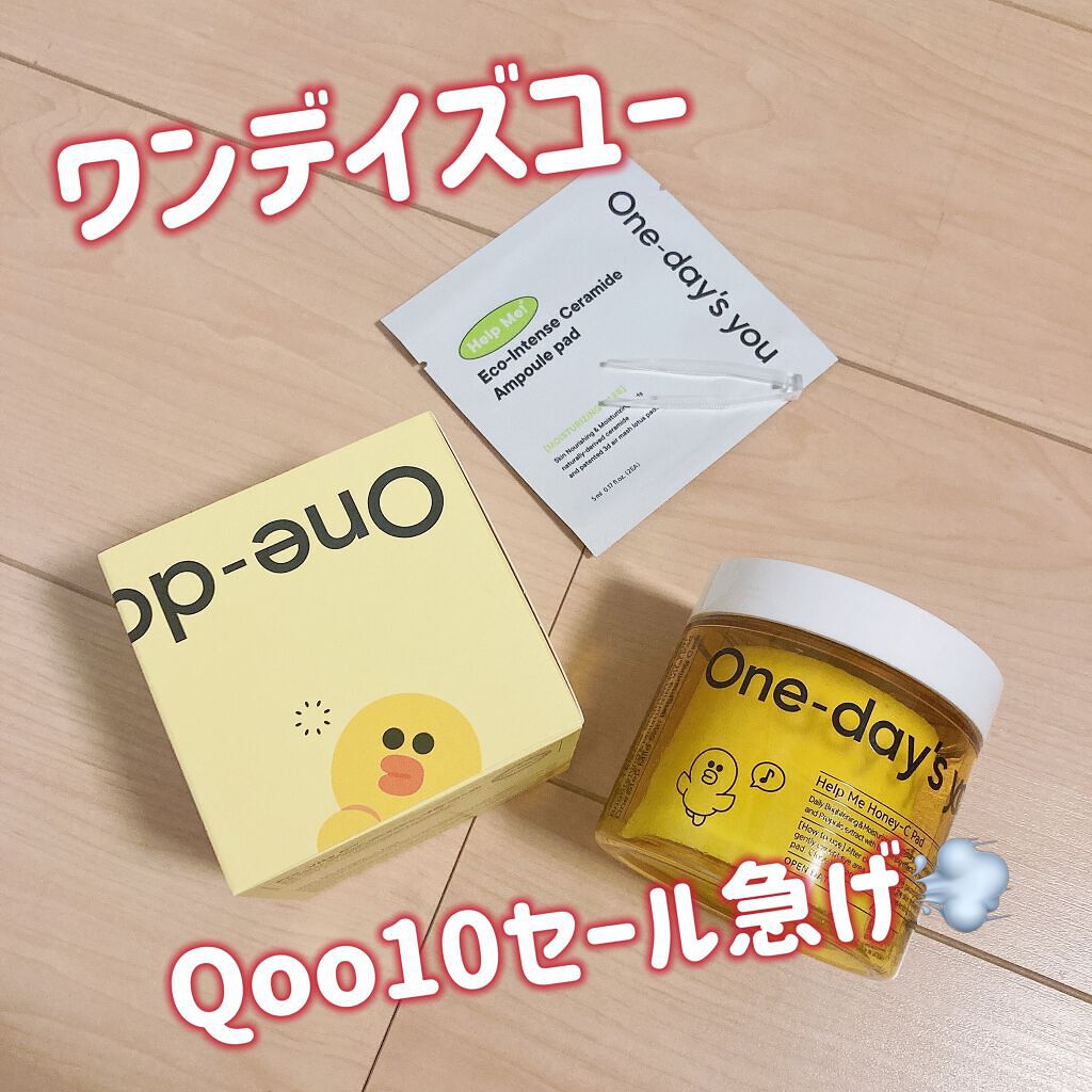 ヘルプミー! ハニーCパッド/One-day's you/トナーパッドを使ったクチコミ（1枚目）