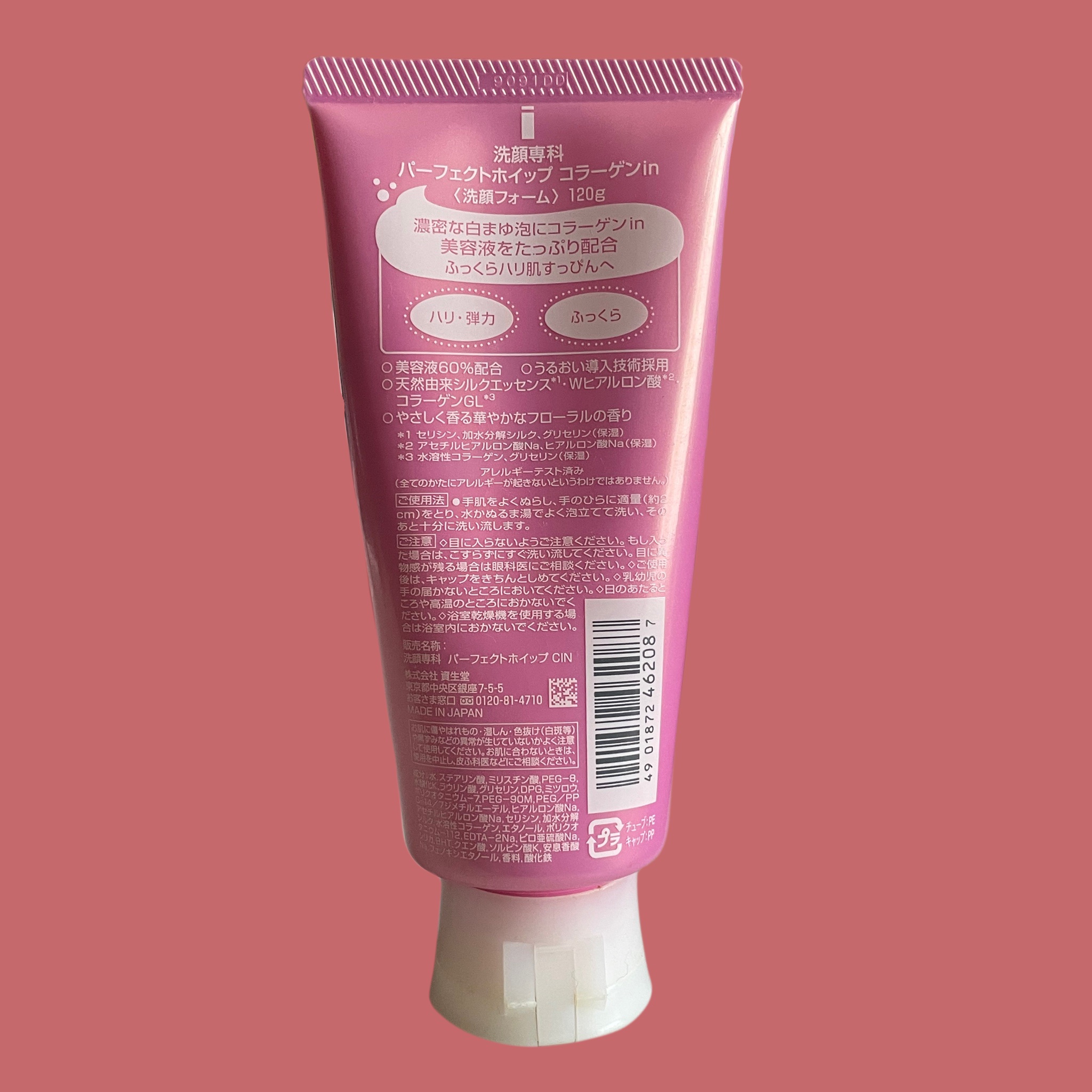 パーフェクトホイップ コラーゲンin/SENKA（専科）/洗顔フォームを使ったクチコミ（2枚目）