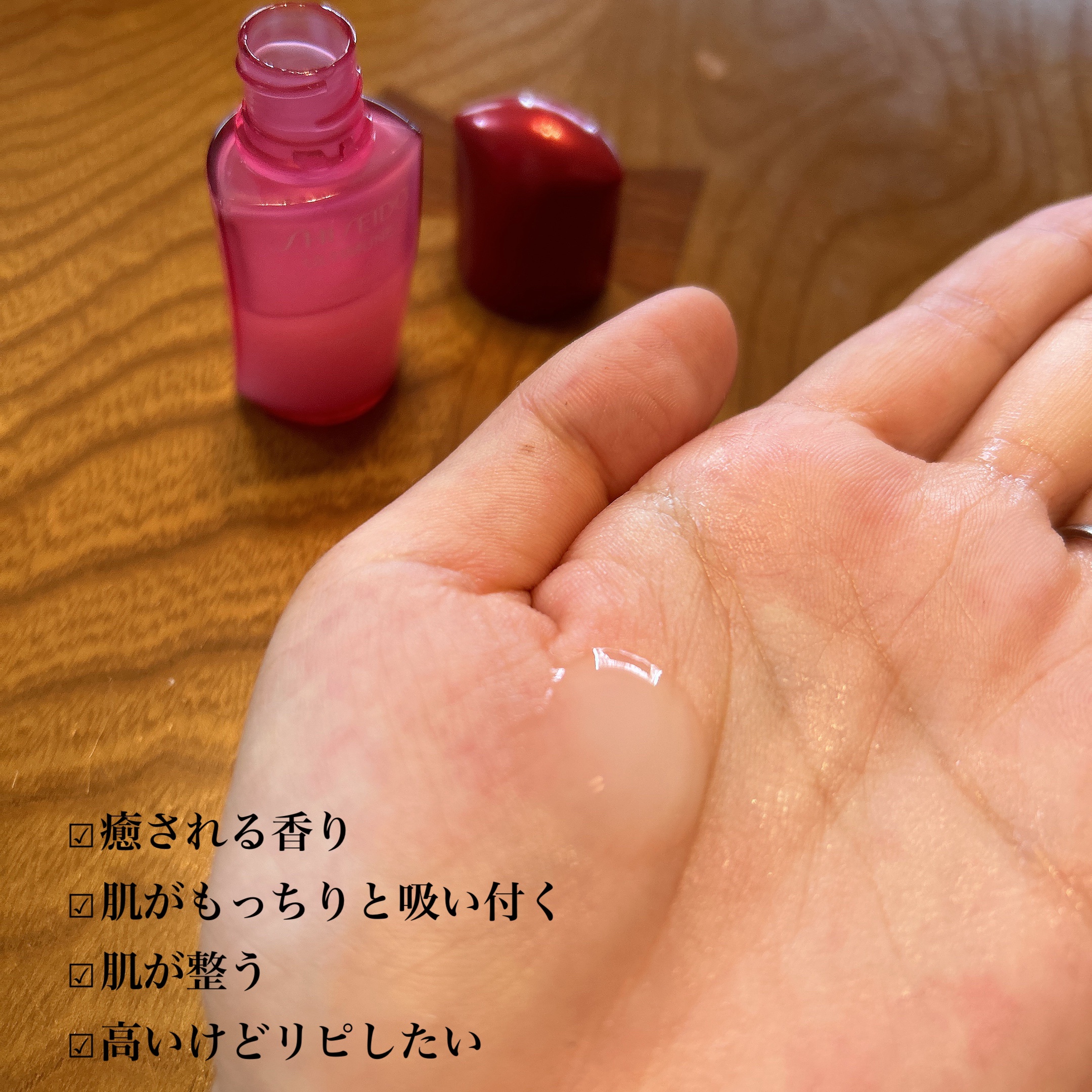 アルティミューン パワライジング コンセントレート Ⅲn/SHISEIDO/美容液を使ったクチコミ（2枚目）