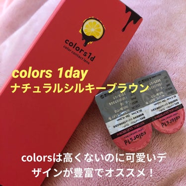 colors 1day/colors/ワンデー（１DAY）カラコンを使ったクチコミ（2枚目）