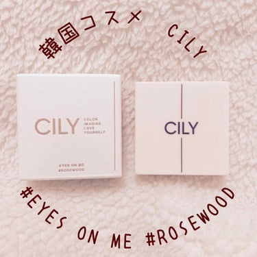 アイズオンミー/CILY/パウダーアイシャドウを使ったクチコミ（1枚目）