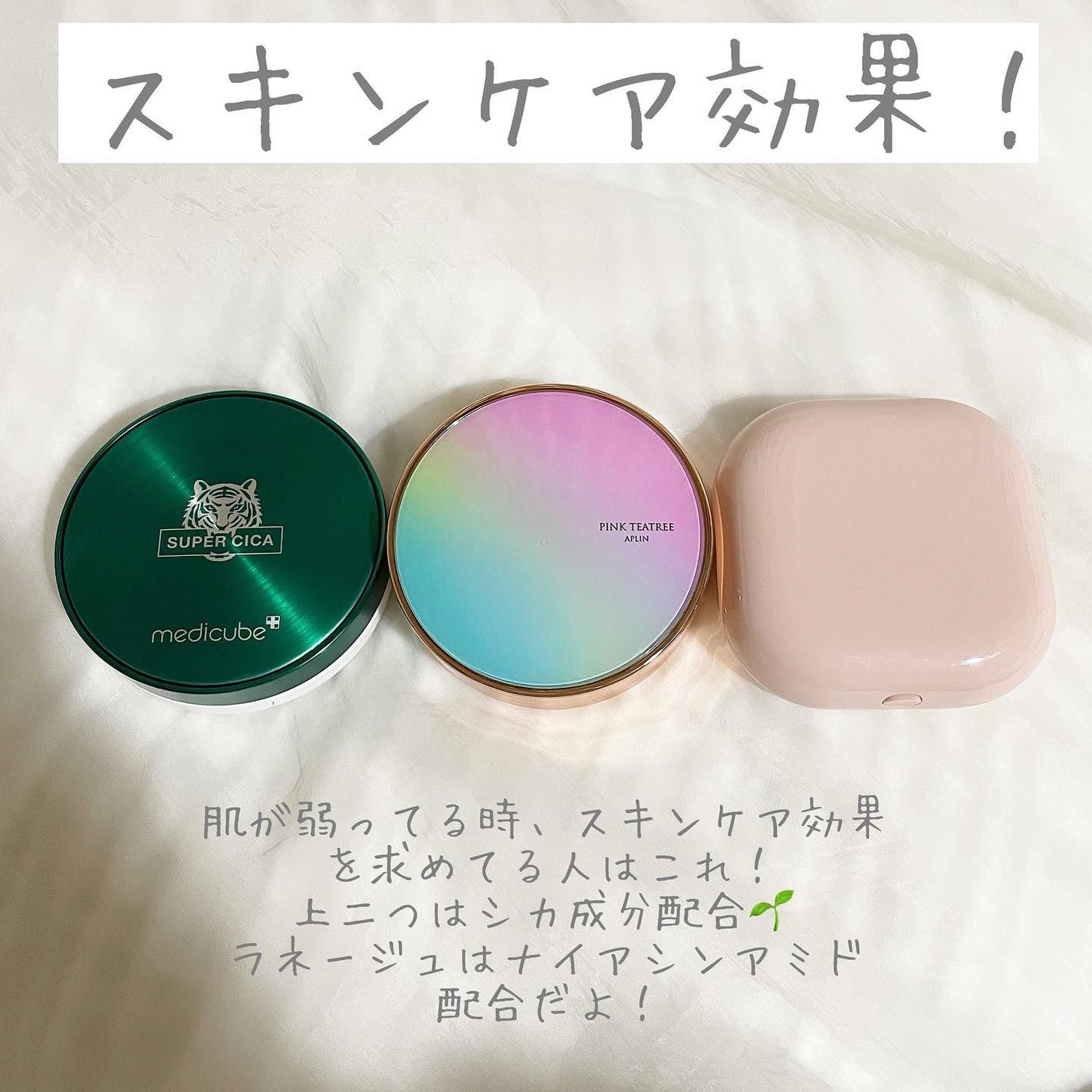 ブラック クッション/HERA/クッションファンデーションを使ったクチコミ(7枚目)