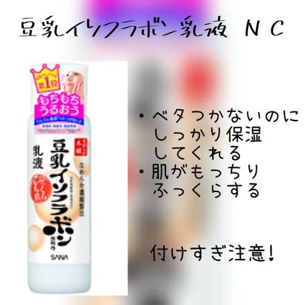 ハトムギ化粧水(ナチュリエ スキンコンディショナー R )/ナチュリエ/化粧水を使ったクチコミ(5枚目)