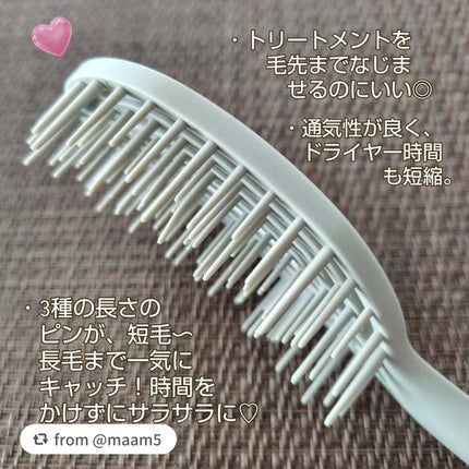 ユニークリー 4wayスムースヘアブラシ/ビー・エヌ/ヘアブラシを使ったクチコミ(2枚目)