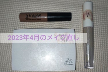 UR GLAM　EYEBROW MASCARA/U R GLAM/眉マスカラを使ったクチコミ（1枚目）