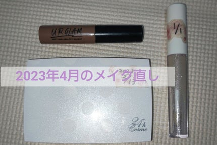 シルキーエアヴェールミネラルファンデーション 02ナチュラルオークル/24h cosme/パウダーファンデーションの画像