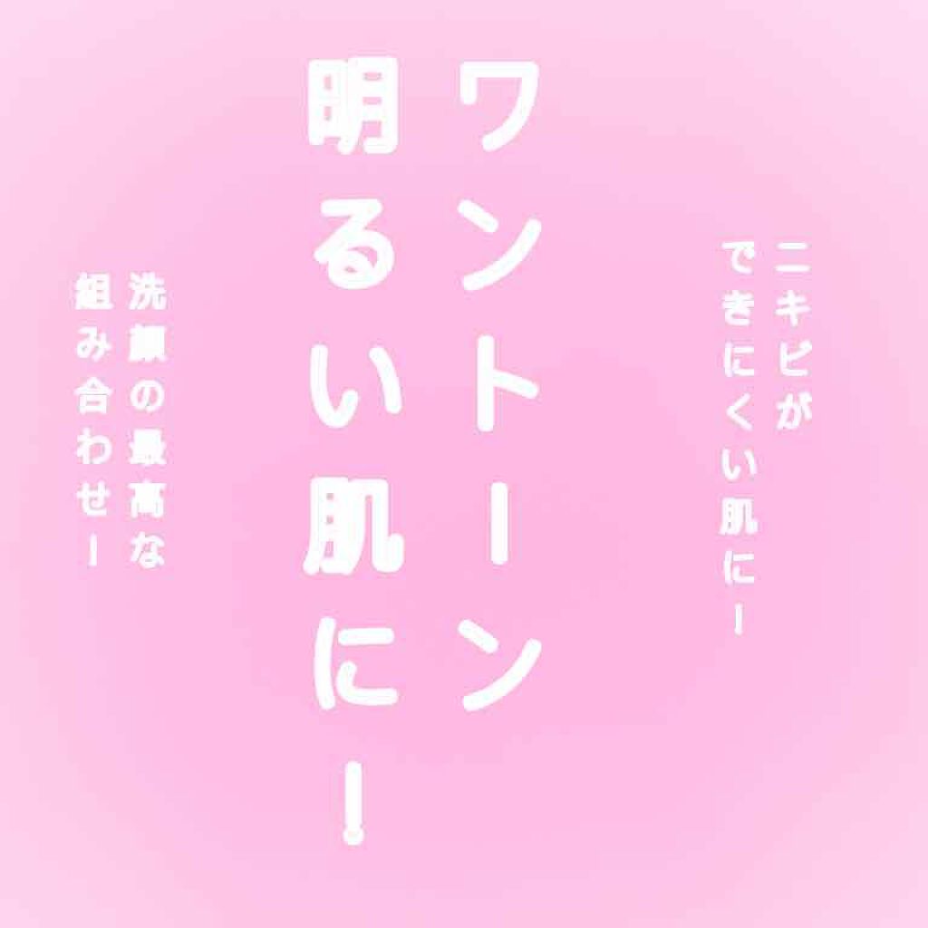 ヴォルカニックポア スクラブフォーム/innisfree/洗顔フォームを使ったクチコミ（1枚目）