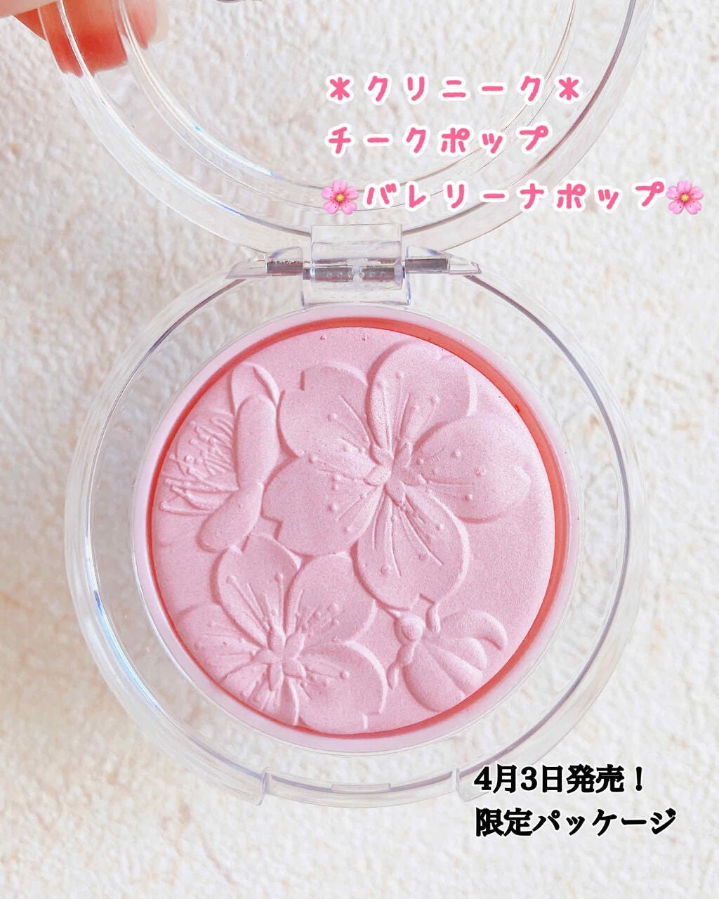 チーク ポップ/CLINIQUE/パウダーチークを使ったクチコミ(1枚目)