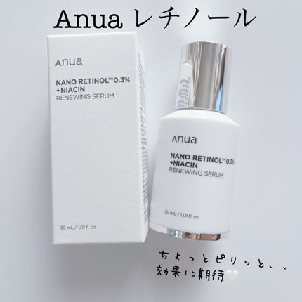 レチノール0.3 ナイアシンリニューイングセラム/Anua/美容液を使ったクチコミ(1枚目)