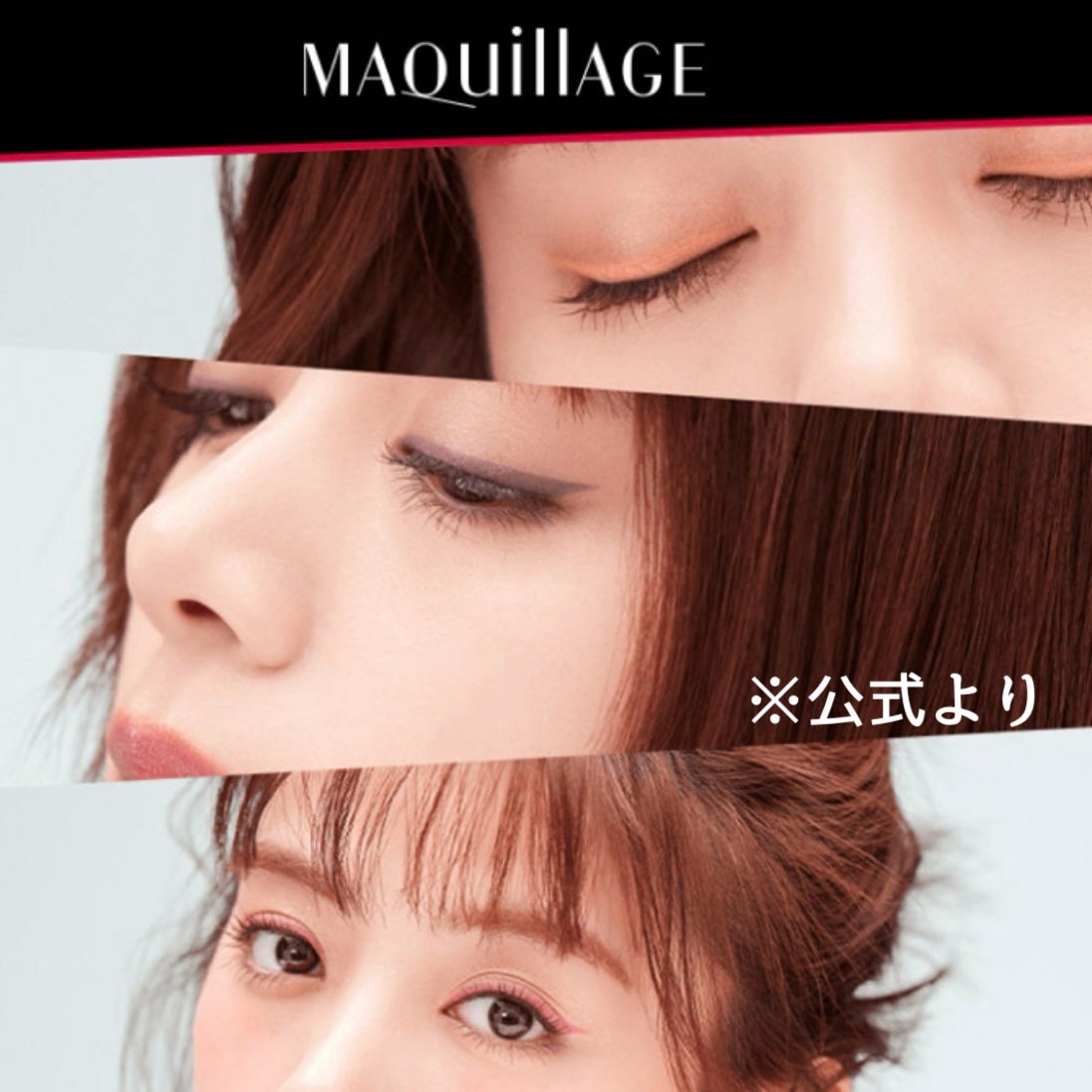 ドラマティックエッセンスライナー(カートリッジ)/マキアージュ/ペンシルアイライナーを使ったクチコミ(4枚目)