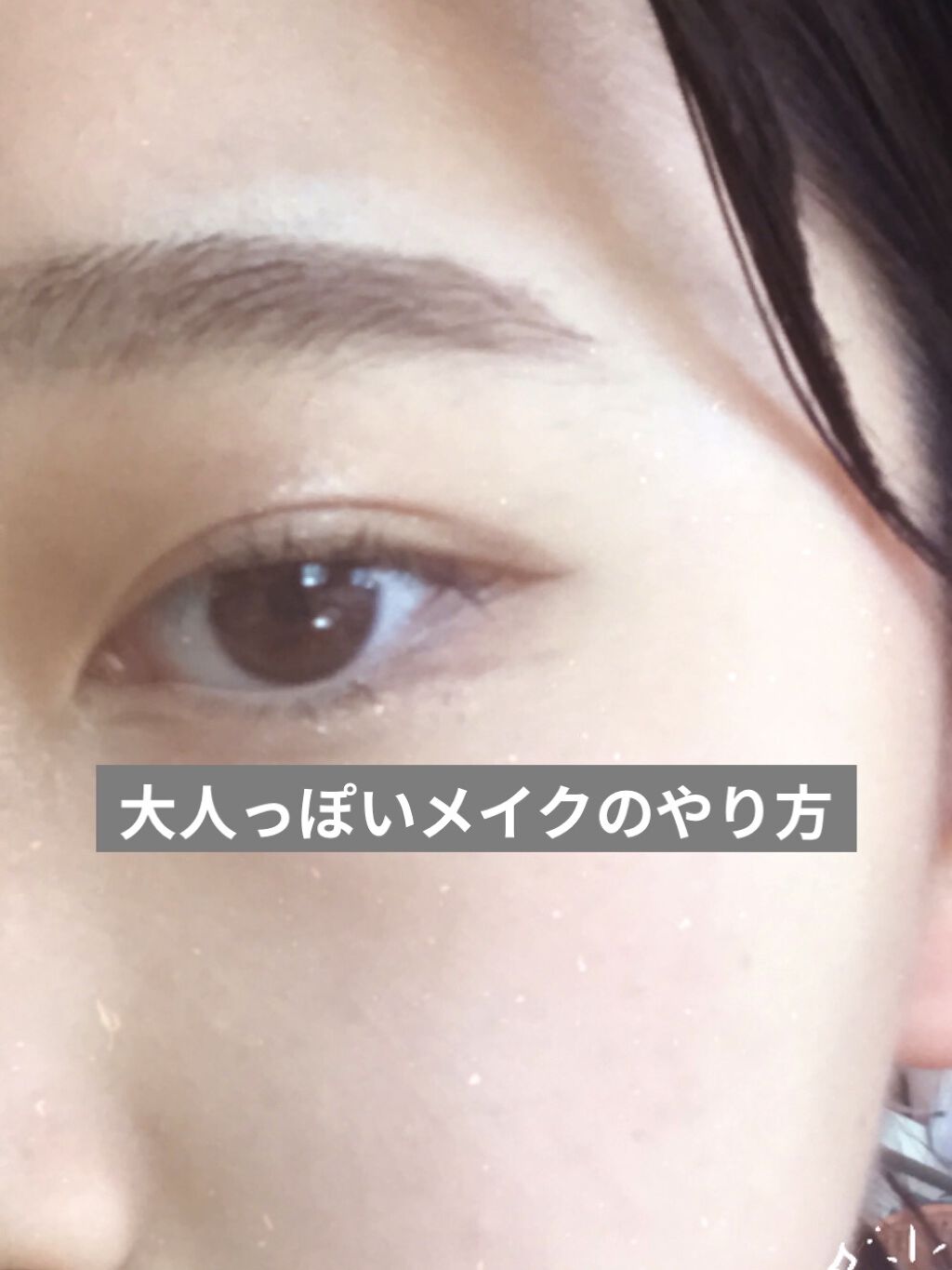 超細芯アイブロウ/CEZANNE/アイブロウペンシルを使ったクチコミ（1枚目）