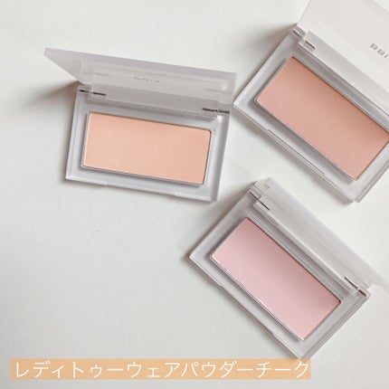 レディートゥーウェアアイパレット 01 ヌードブラッシュ/BBIA/アイシャドウパレットを使ったクチコミ(2枚目)