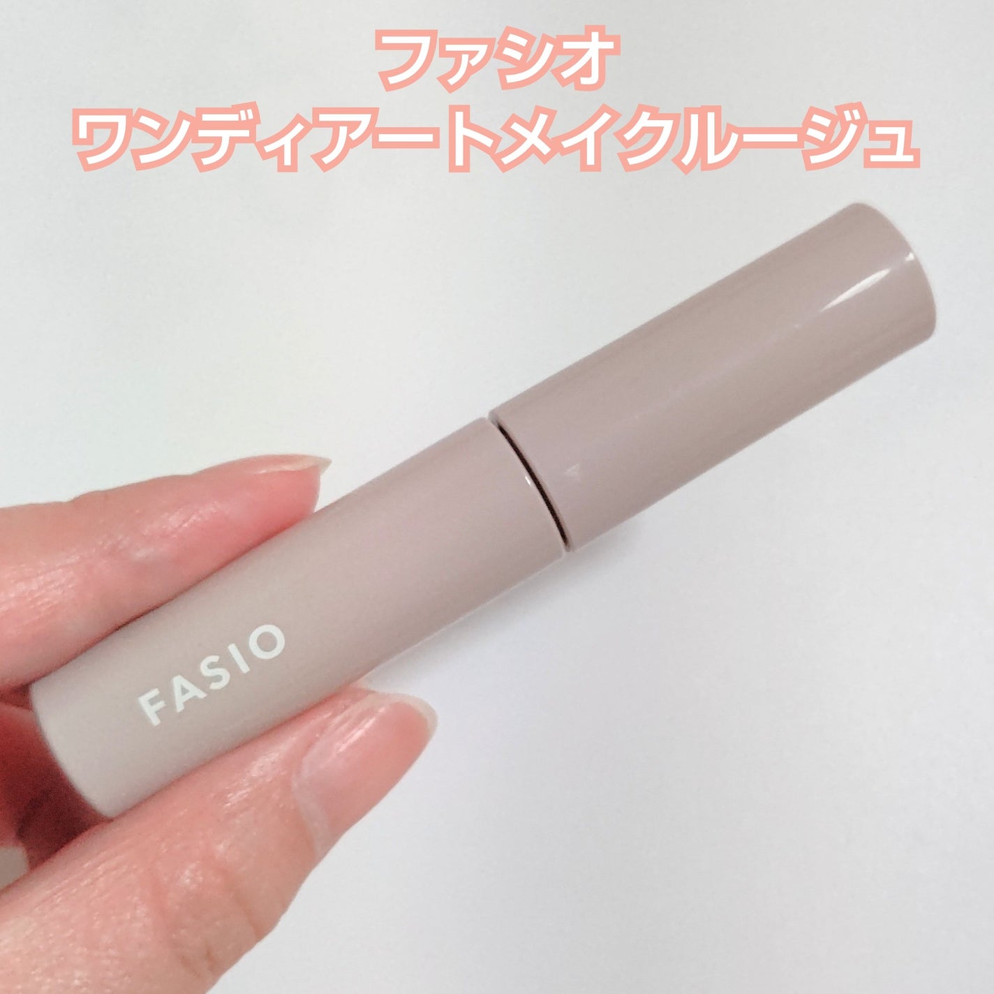 アイムミステリーブラーティント/i’m meme/リップティントを使ったクチコミ(2枚目)