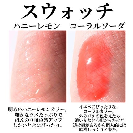 ジューシーベリープランピングリップオイル/TOCOBO/リップグロスを使ったクチコミ(4枚目)