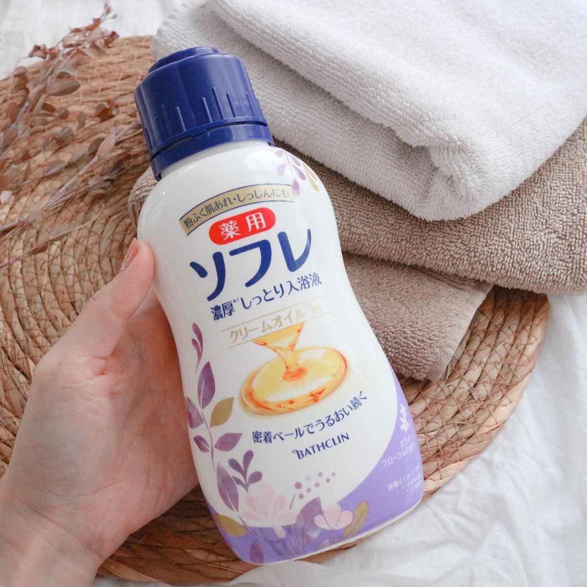 濃厚しっとり入浴液 ホワイトフローラルの香り/薬用ソフレ/保湿系入浴剤を使ったクチコミ（2枚目）