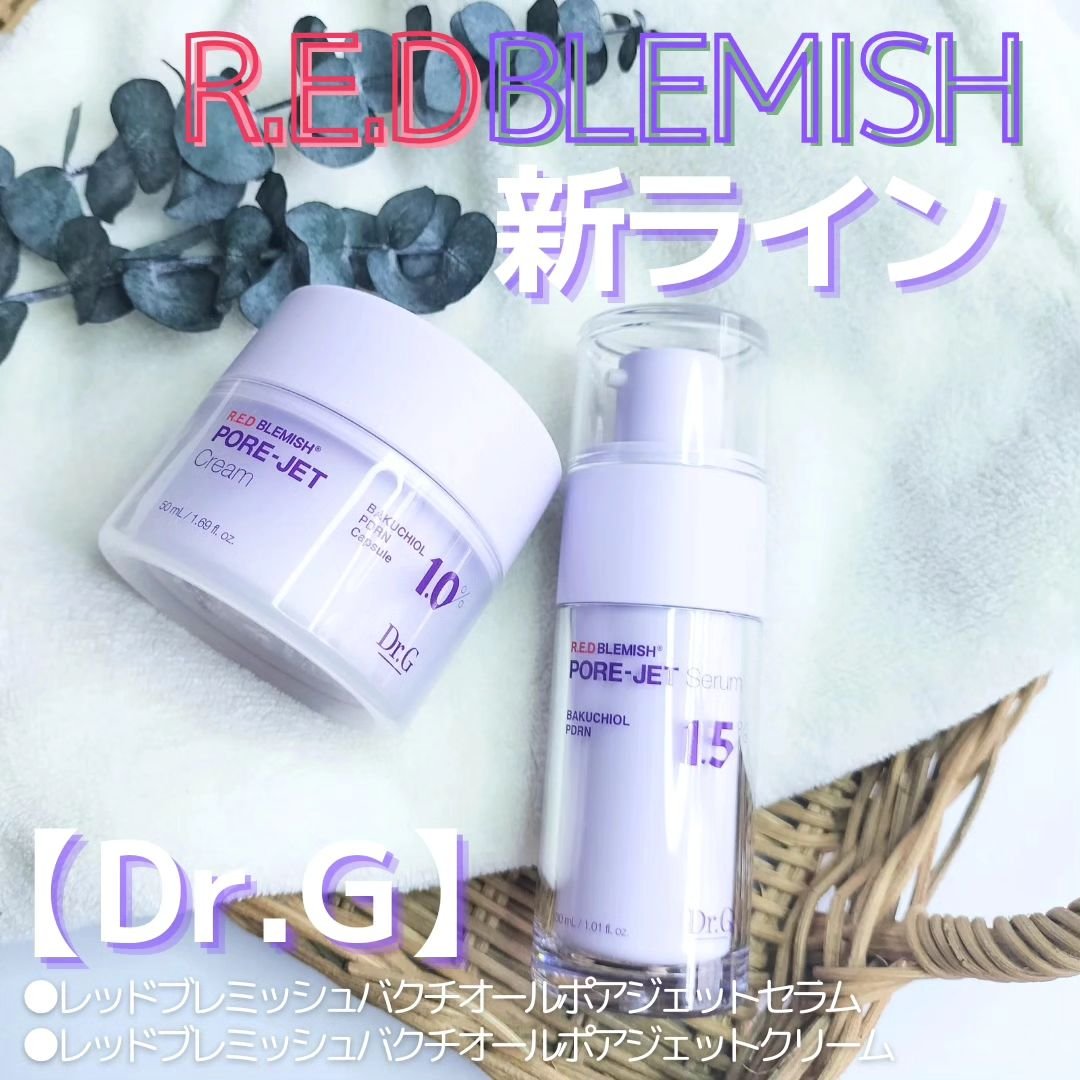 バクチオールポアジェットセラム/Dr.G/美容液を使ったクチコミ（1枚目）