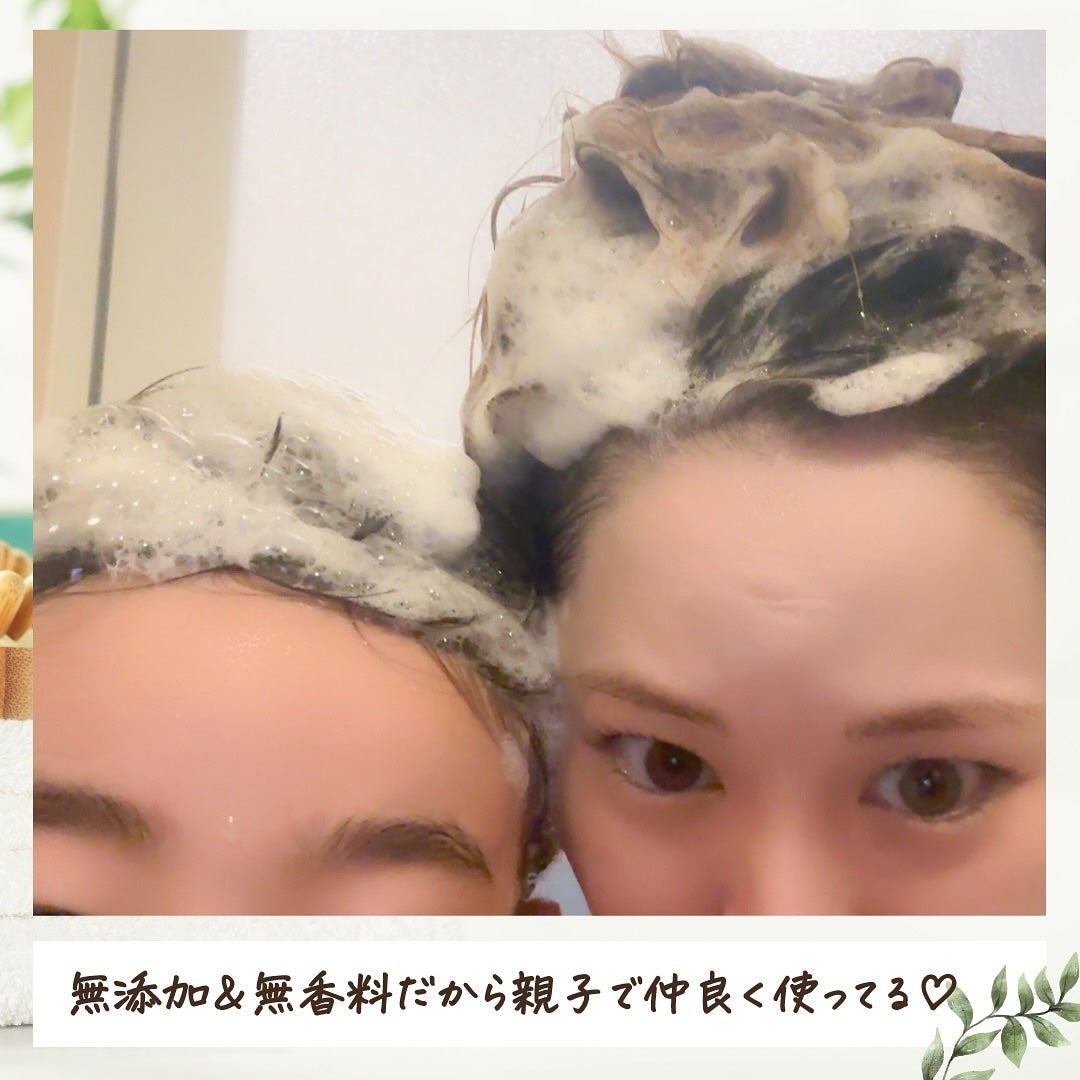 Riho | 集英社MAQUIAエキスパート on LIPS 「リニューアルしてパワーアップ✨親子で使える無添加シャントリが大..」(4枚目)