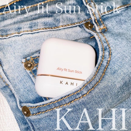 エアリーフィットサンスティック/KAHI/日焼け止めスティックを使ったクチコミ(1枚目)