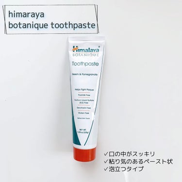 himaraya botanique toothpaste/ヒマラヤ/歯磨き粉を使ったクチコミ（1枚目）