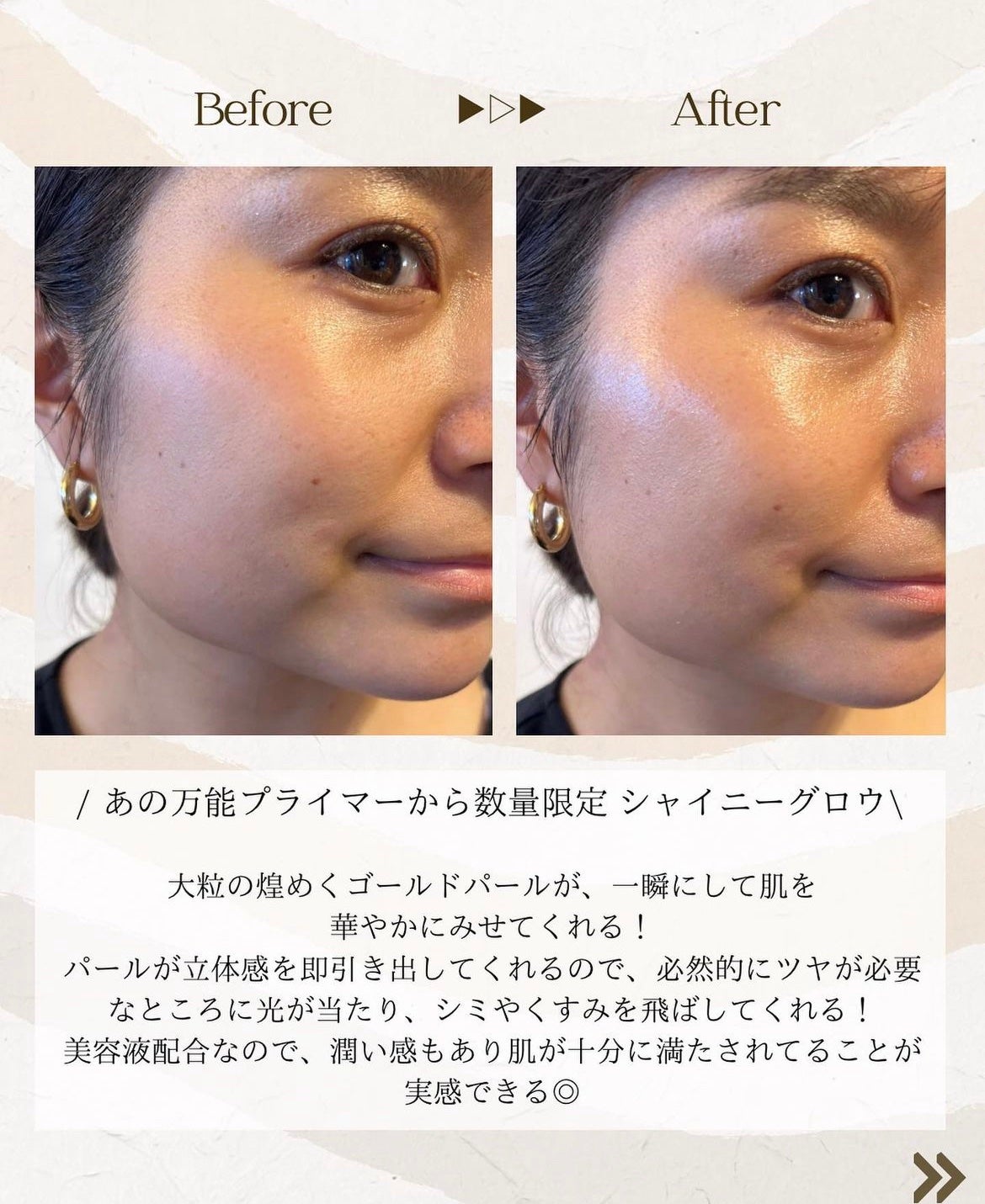 &be UVプライマー/&be/化粧下地を使ったクチコミ(2枚目)