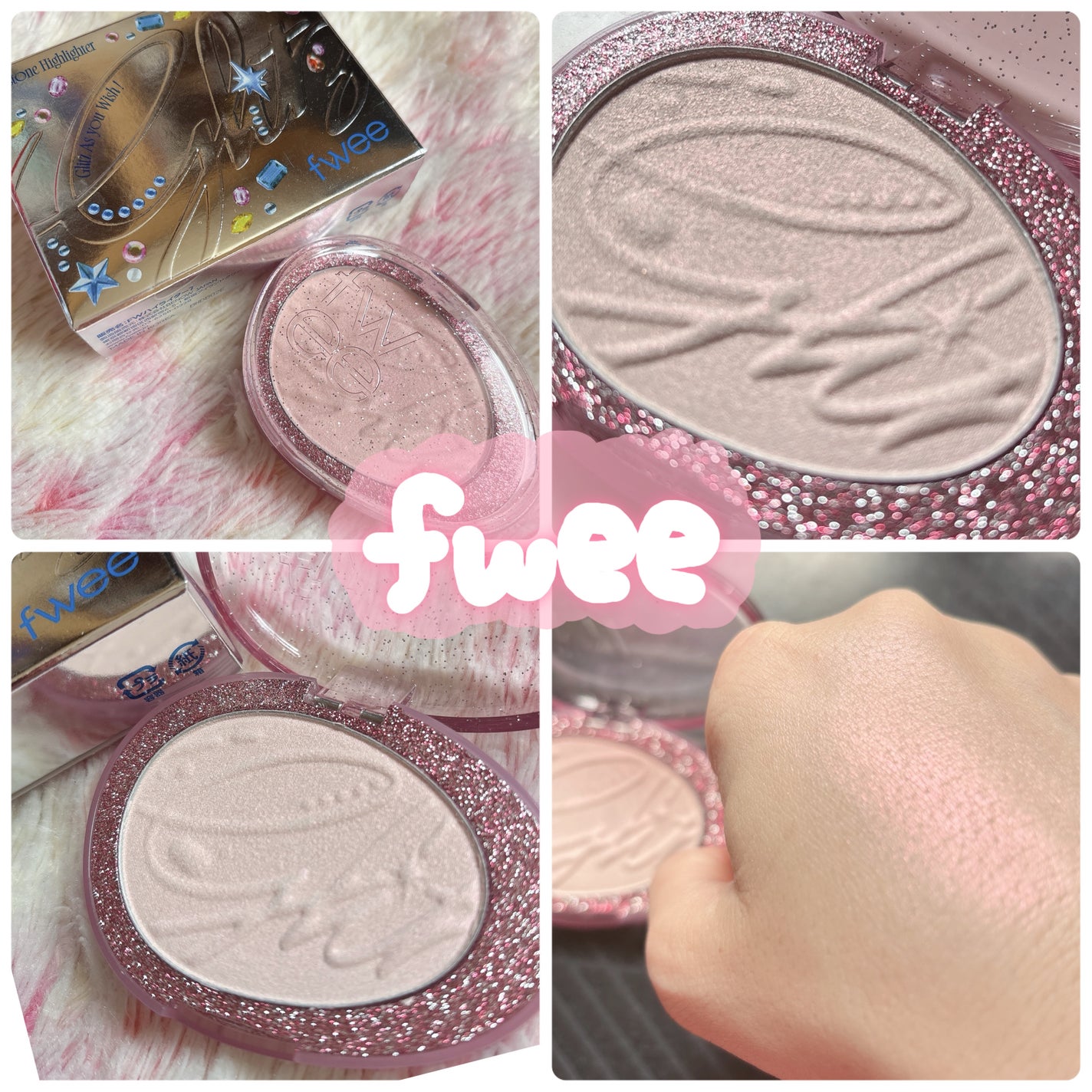 フィー グリッツストーンハイライター/fwee/パウダーハイライトを使ったクチコミ(1枚目)