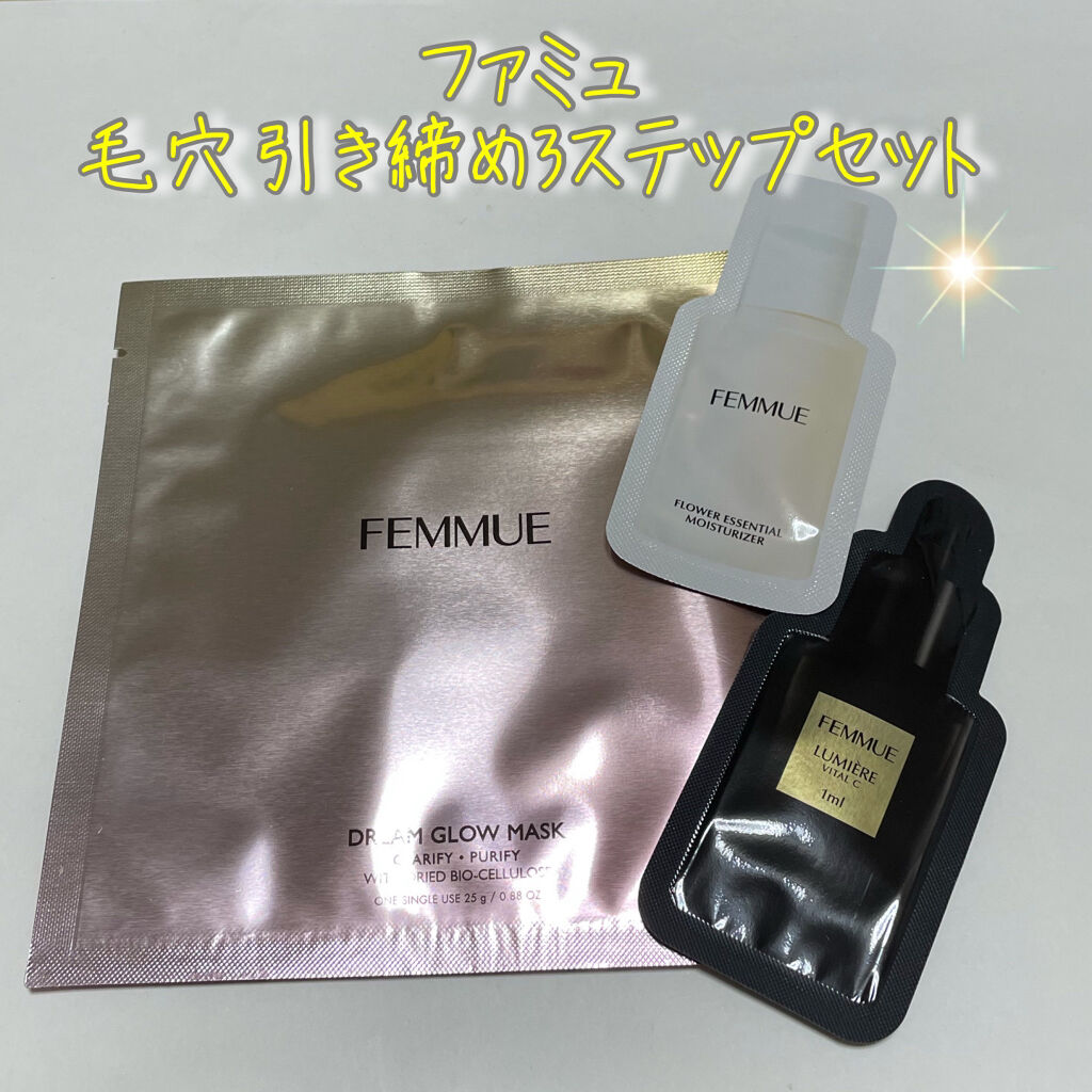 ルミエール ヴァイタルC/FEMMUE/ブースター・導入液を使ったクチコミ（1枚目）