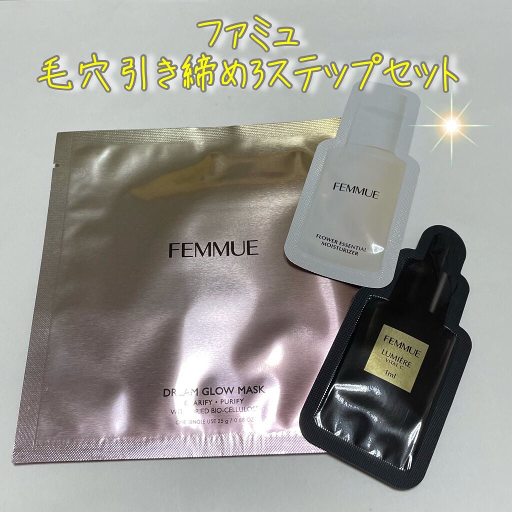 ルミエール ヴァイタルC/FEMMUE/ブースター・導入液を使ったクチコミ(1枚目)
