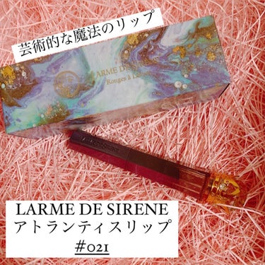 アトランティスダイアリップ/人魚之水（LARME DE SIRENE）/口紅を使ったクチコミ（1枚目）