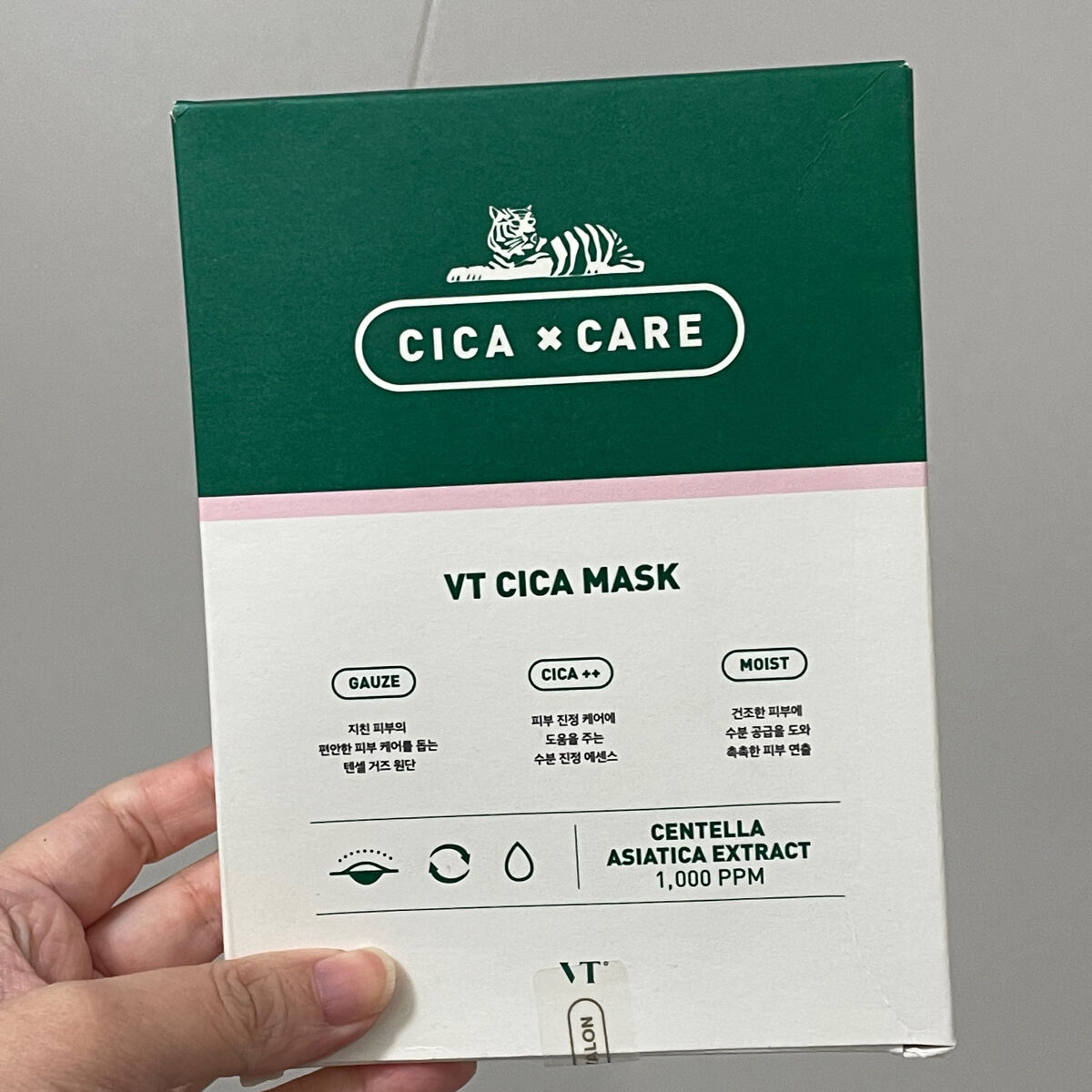 N.M.FアクアアンプルマスクJEX/MEDIHEAL/シートマスク・パックを使ったクチコミ（3枚目）