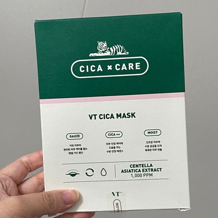 フルフィットプロポリスライトアンプル/COSRX/美容液を使ったクチコミ(3枚目)