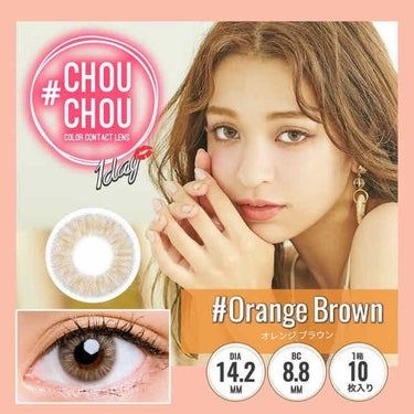 #CHOUCHOU（チュチュ）1day Orange Brown（オレンジブラウン）/CHOUCHOU/ワンデー（１DAY）カラコンを使ったクチコミ（2枚目）