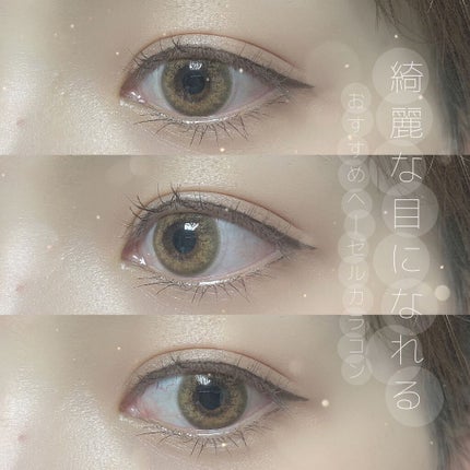 ReVIA 1day/ReVIA/ワンデー(1DAY)カラコンを使ったクチコミ(1枚目)