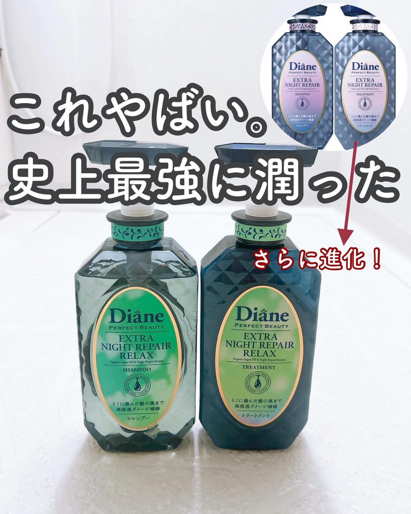 ããð on LIPS ããã¡ãŒãžé«ªã«è¯ãããããããã€ã¢ã³ããæ°ééå®ã§ãŠãããã€ããª..ãïŒ1æç®ïŒ