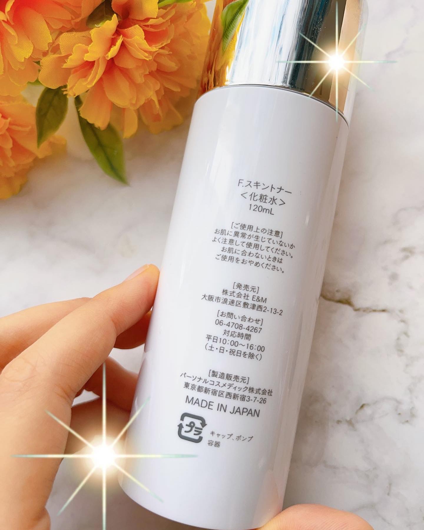 F. Skin Toner/Ferne/化粧水を使ったクチコミ（2枚目）