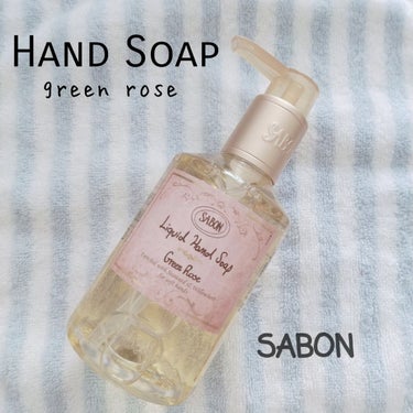 ハンドソープ(ボトル) グリーン・ローズ/SABON/ハンドソープを使ったクチコミ（1枚目）