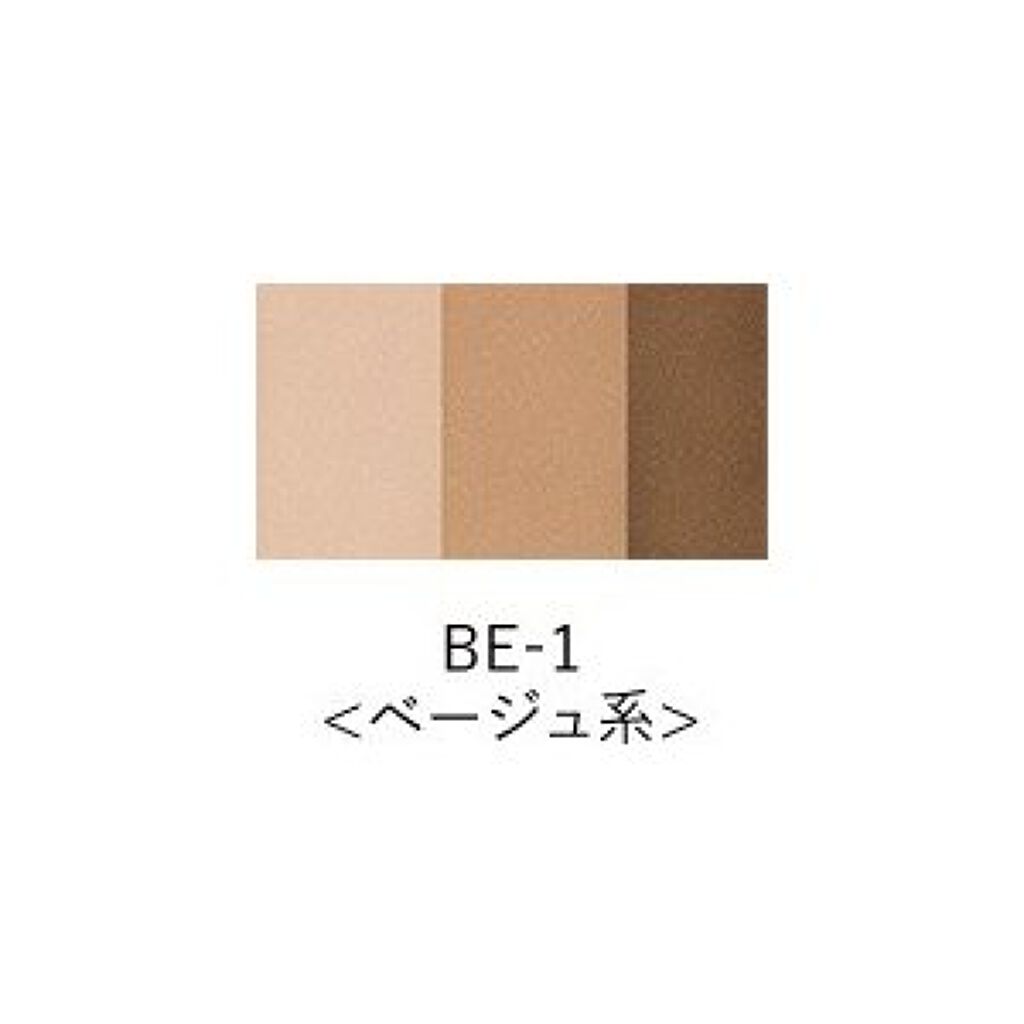 アイカラー BE-1 ベージュ系1