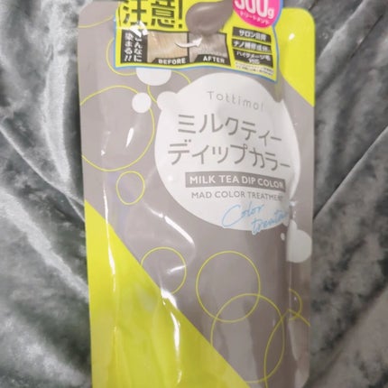 tottimo!ディップカラー/アイケイ/ヘアカラーを使ったクチコミ(1枚目)