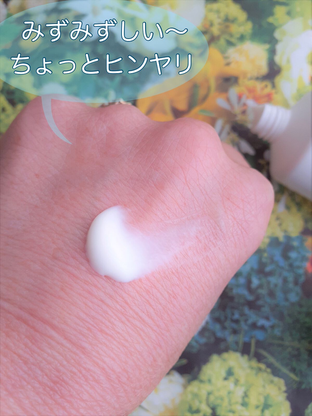 ニベアUV 薬用エッセンス/ニベア/日焼け止めローションを使ったクチコミ(2枚目)