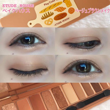 プレイカラー アイシャドウ/ETUDE/アイシャドウパレットを使ったクチコミ(1枚目)