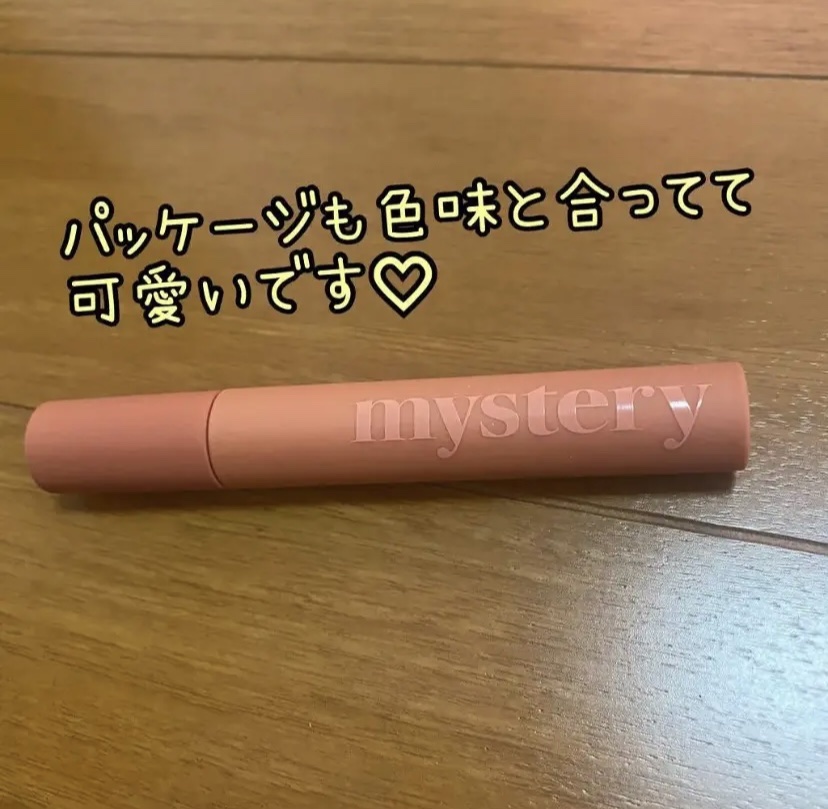 アイムミステリーブラーティント 003 ミステリー マンダリン/i’m meme/リップティントを使ったクチコミ（3枚目）