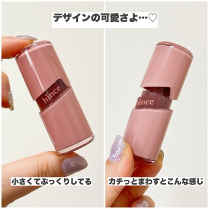 ロウグロウジェルティント/hince/リップティントを使ったクチコミ(4枚目)