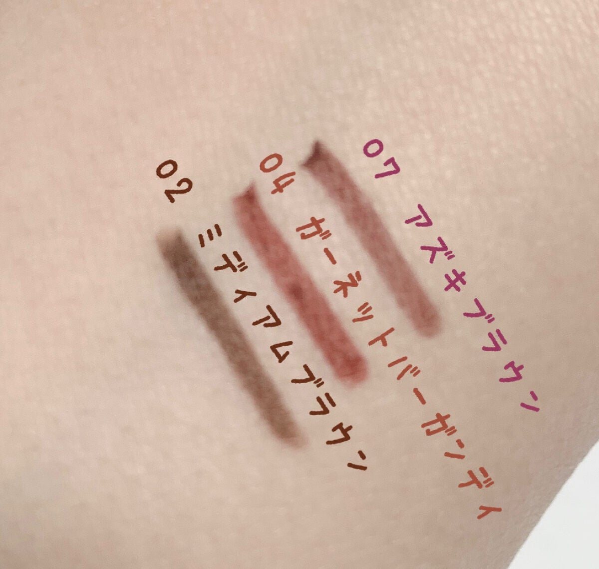 クリーミータッチライナー/キャンメイク/ジェルアイライナーを使ったクチコミ(4枚目)